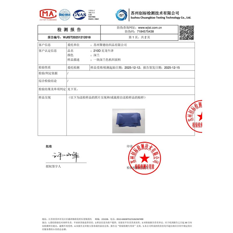 施甸旗帜颜色的潘通色匹配与色差控制：从色卡到成品的对色要点